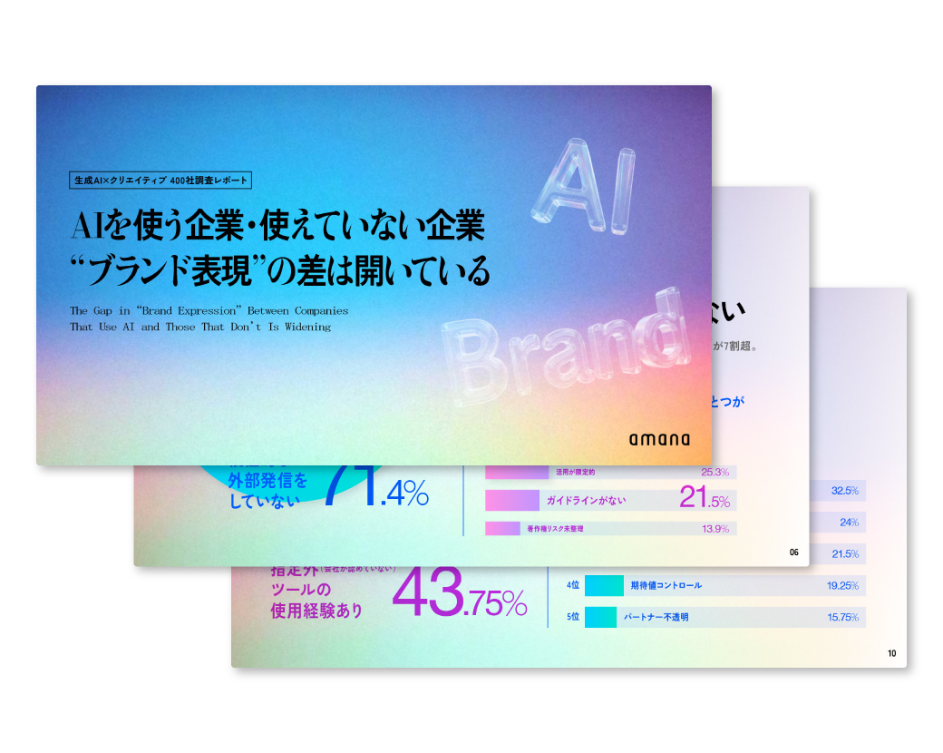 ホワイトペーパーイメージ