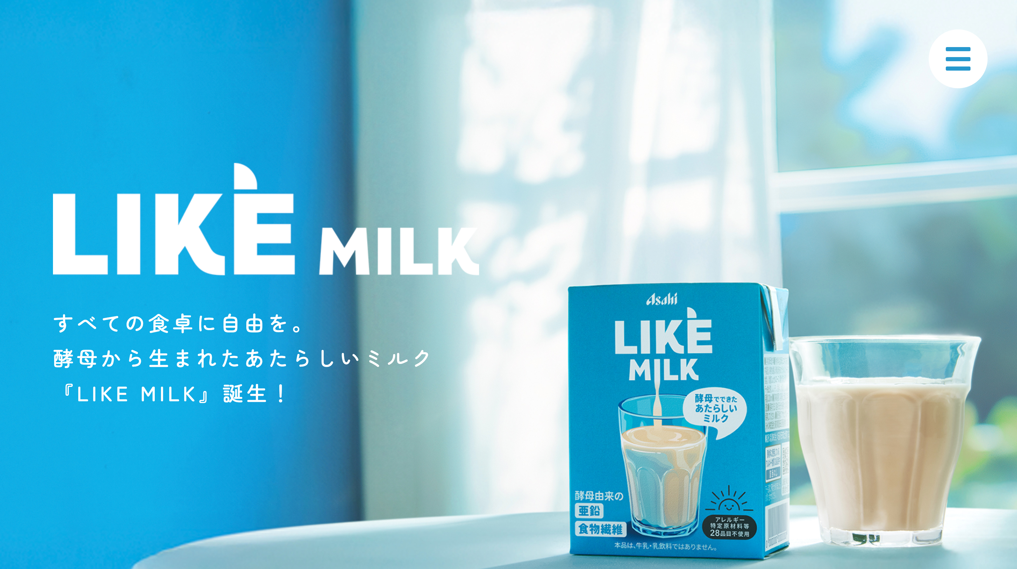 LIKE MILK