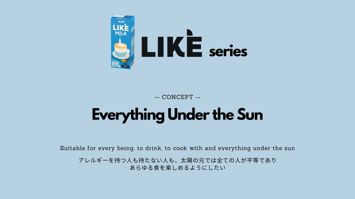 LIKE MILK