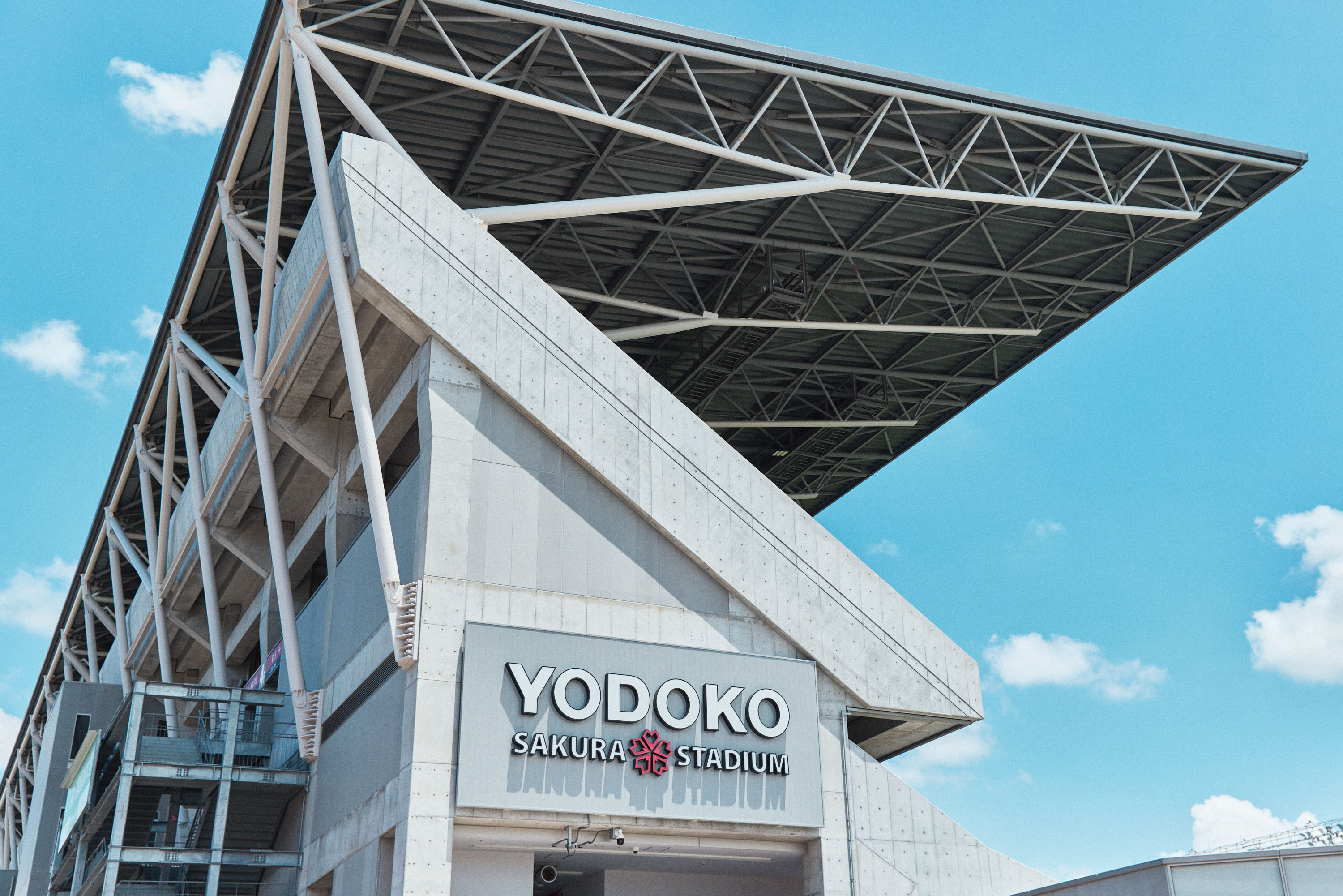 YODOKO Sakura Stadium