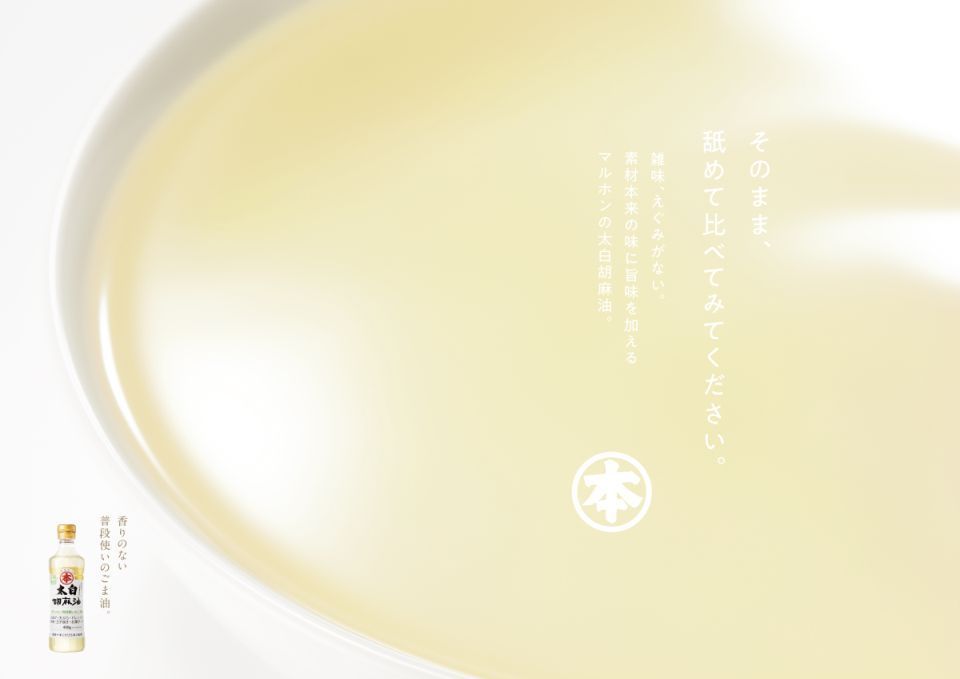 WORKS_taihaku_W960xfree TOPbijuaru.jpg