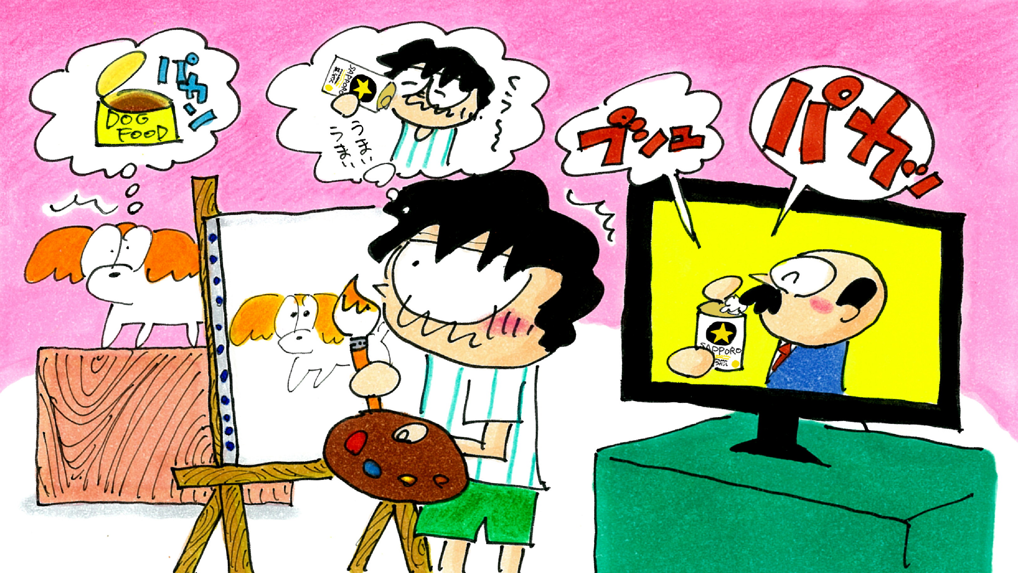 繧､繝ｩ繧ｹ繝・繧｢繝ｼ繝医・繧吶・繝医ｙ 1.png