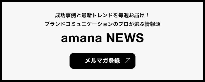 banner_mailmagazine.jpg