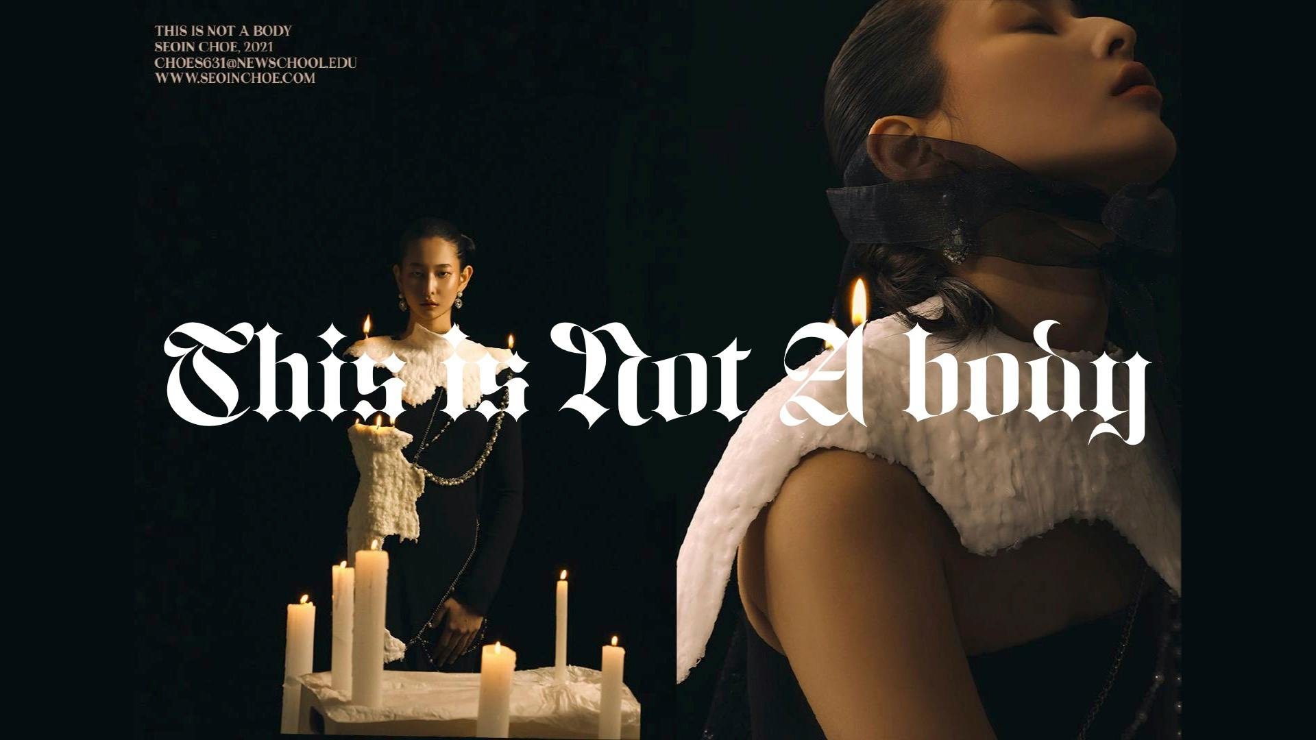 Seoin Choe
