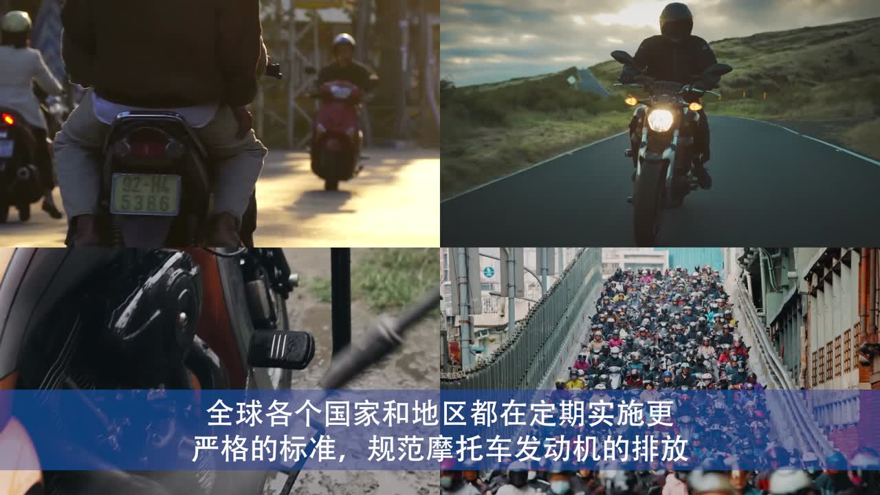 Remote video cover