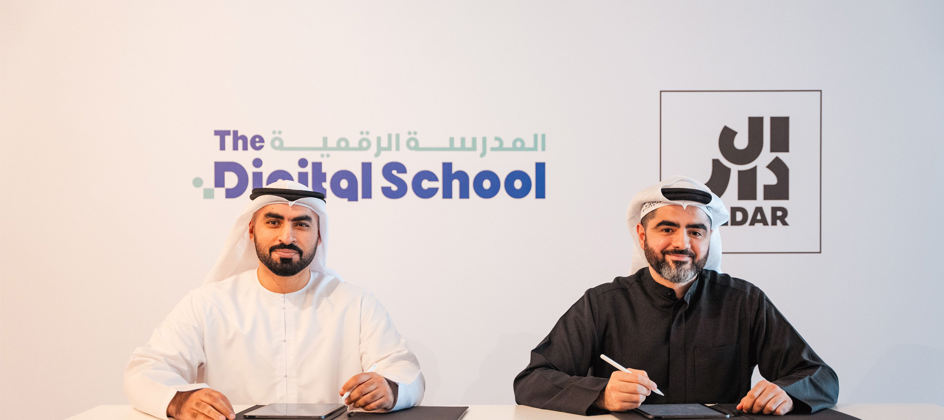 Aldar Partners with The Digital School to Empower Youth | Aldar