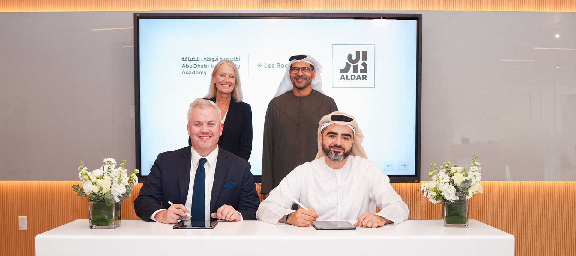 الدار تطلق أكاديمية للارتقاء بتجربة العملاء | الدار