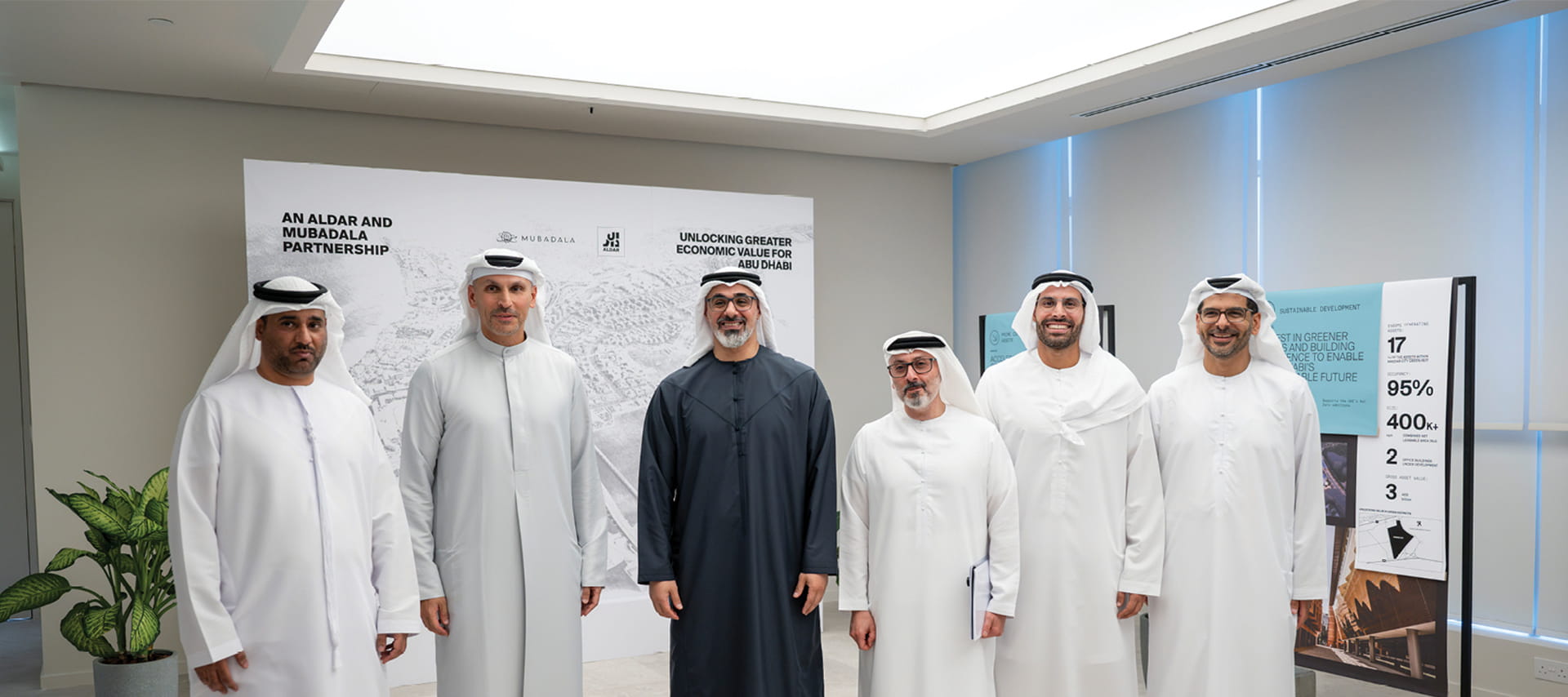 شراكة الدار ومبادلة لتعزيز الاستراتيجية طويلة الأمد | الدار