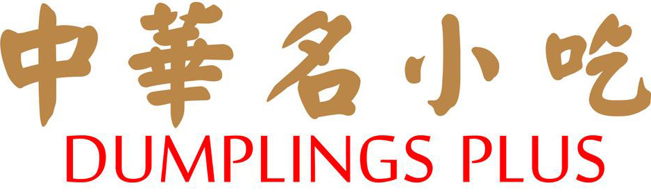 dumplings plus 