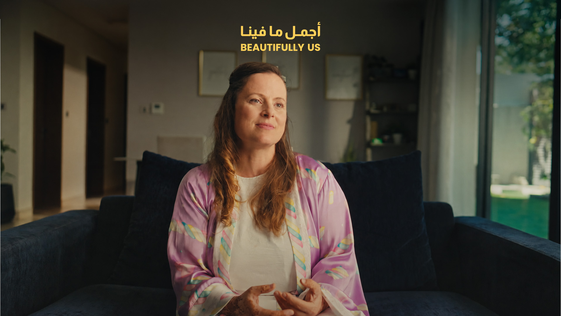كايسي مورغان: حين تصبح التقاليد جسراً نحو مجتمع أكثر ترابطاً