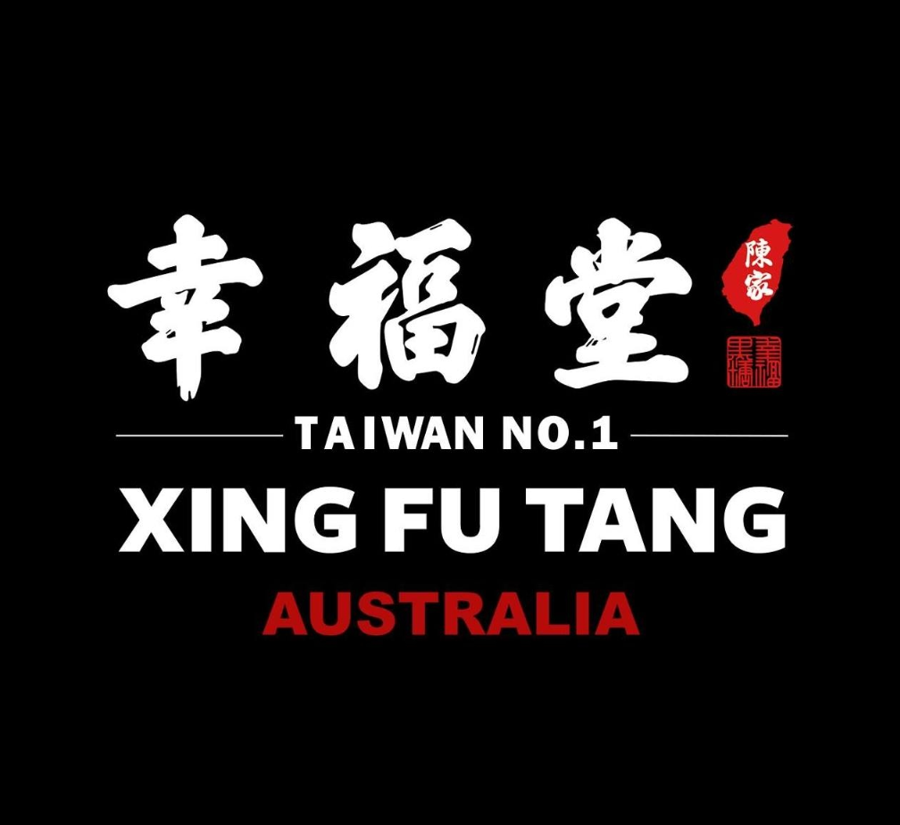 xft logo