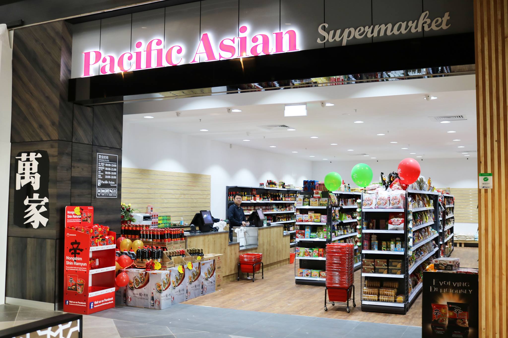 supermarket exterior